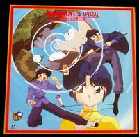 Ranma 1/2 Special